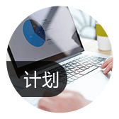 臨沂生產管理系統如何做到 多 快 好 ??！