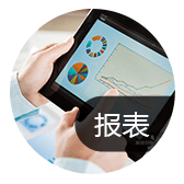 臨沂生產管理系統如何做到 多 快 好 ??！