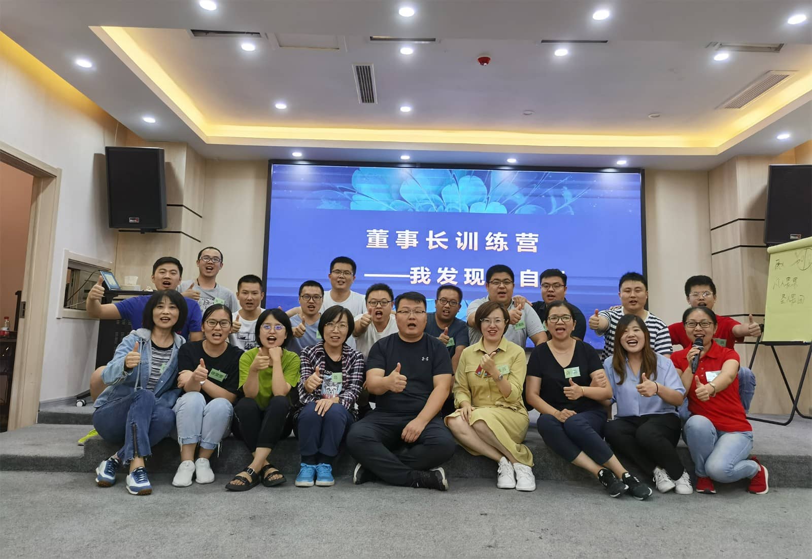 相約北島，我發現我自己，做自己人生的董事長